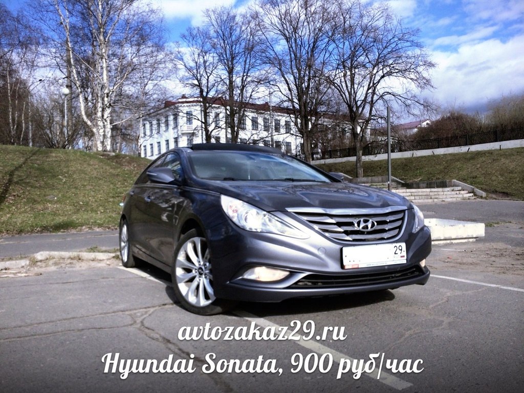 Аренда Hyundai Sonata в Архангельске